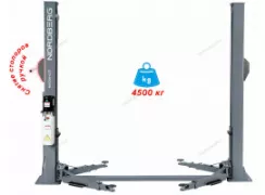 Подъемник 380V 2х стоечный 4,5т (серый)