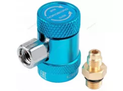 Муфта быстросъемная R1234yf низкое давление, синяя